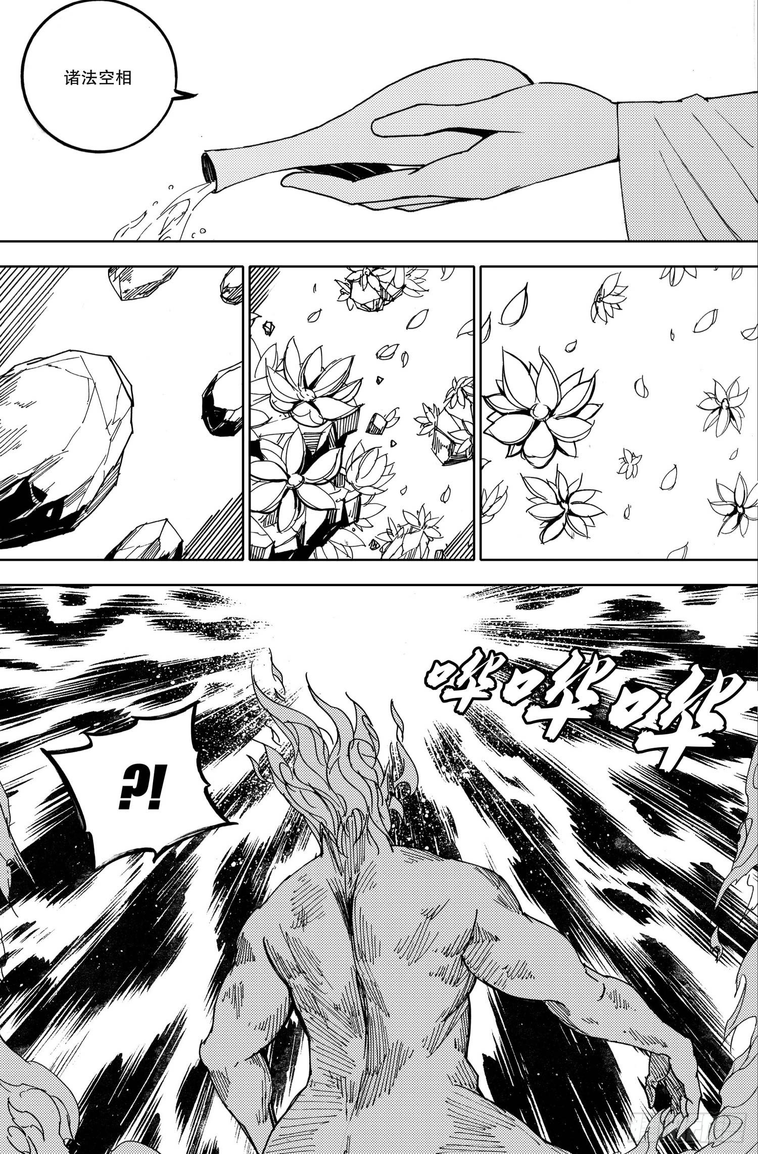 第04话（上）-第5话