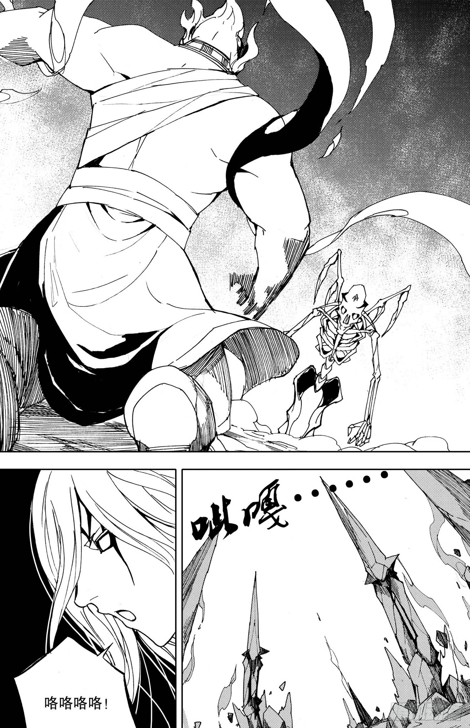 第22话（上）-第41话