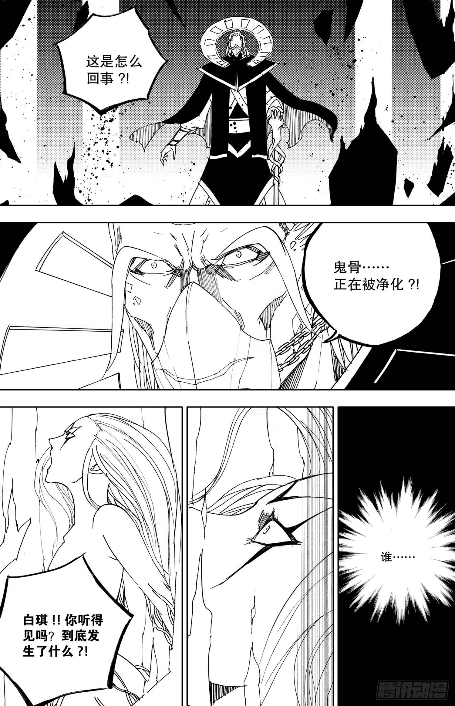 第22话（上）-第41话