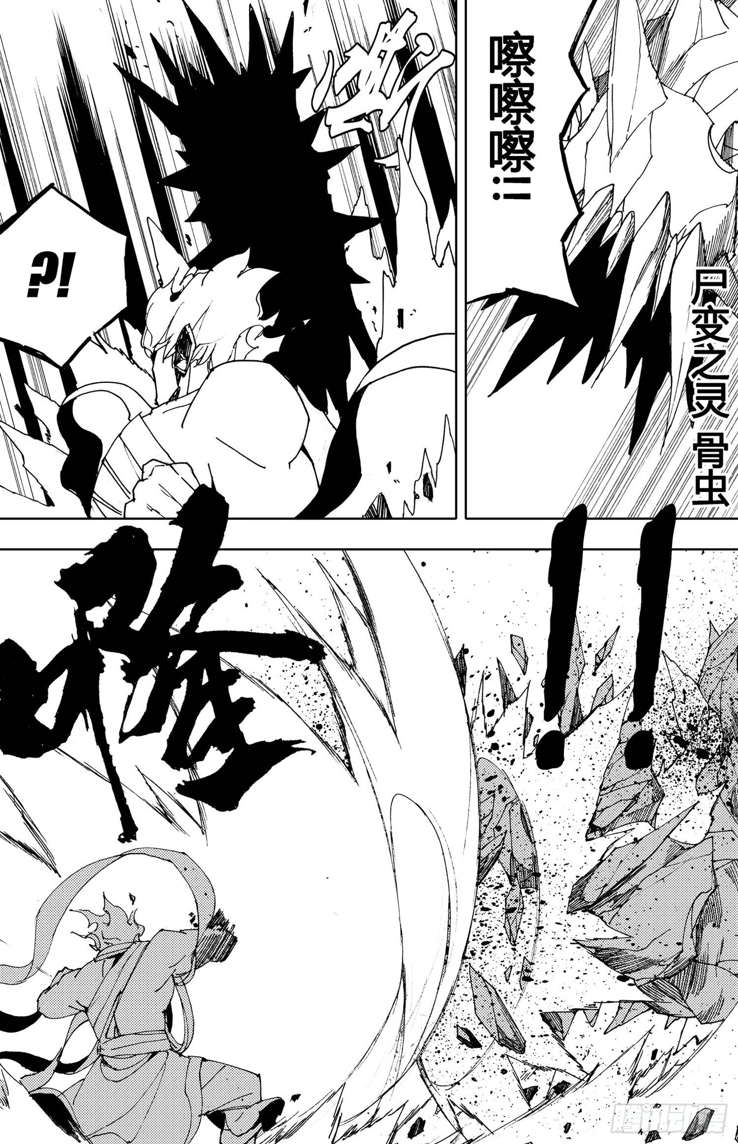 第22话（上）-第41话