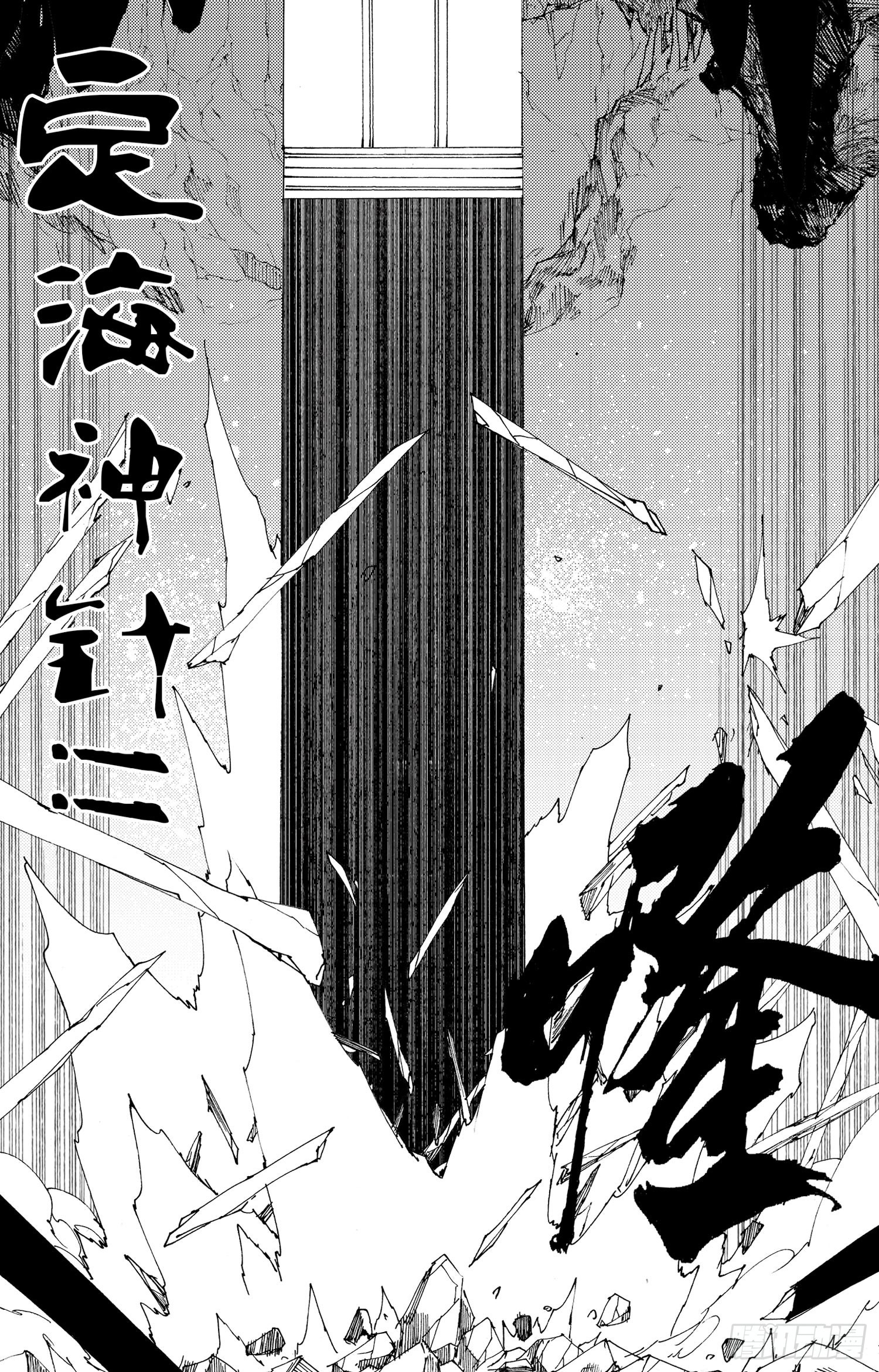 第23话（上）-第43话