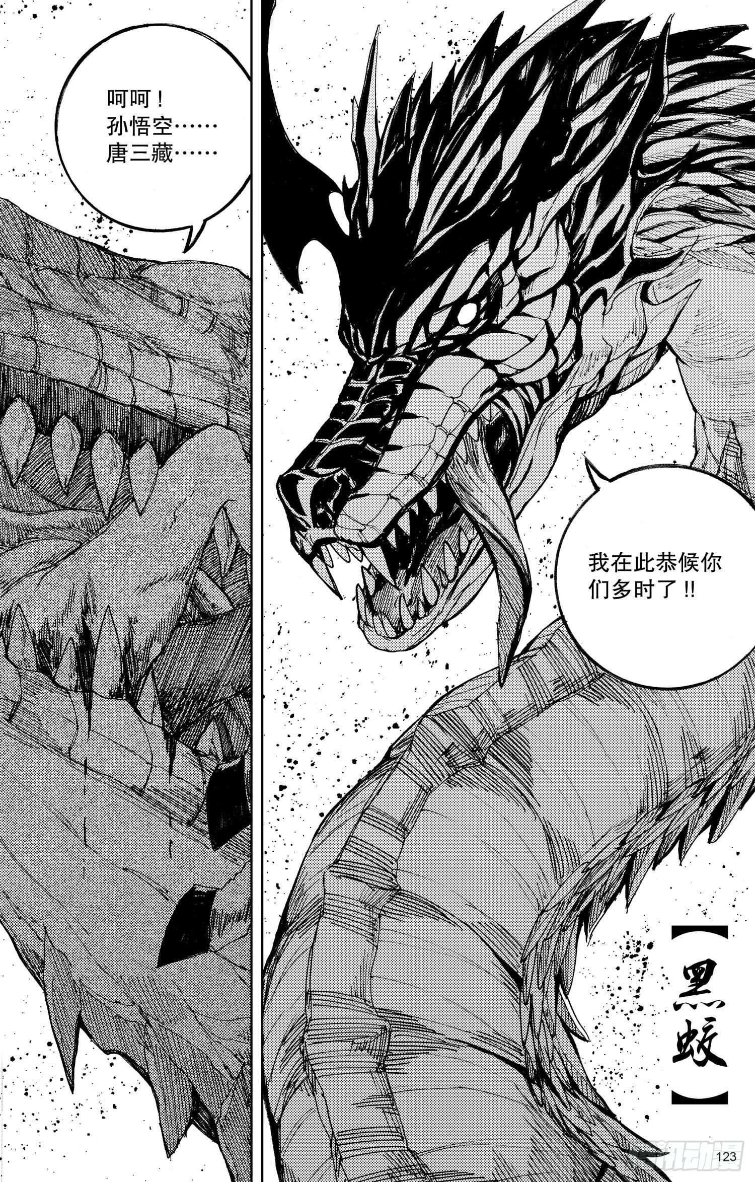 第05话（上）-第7话