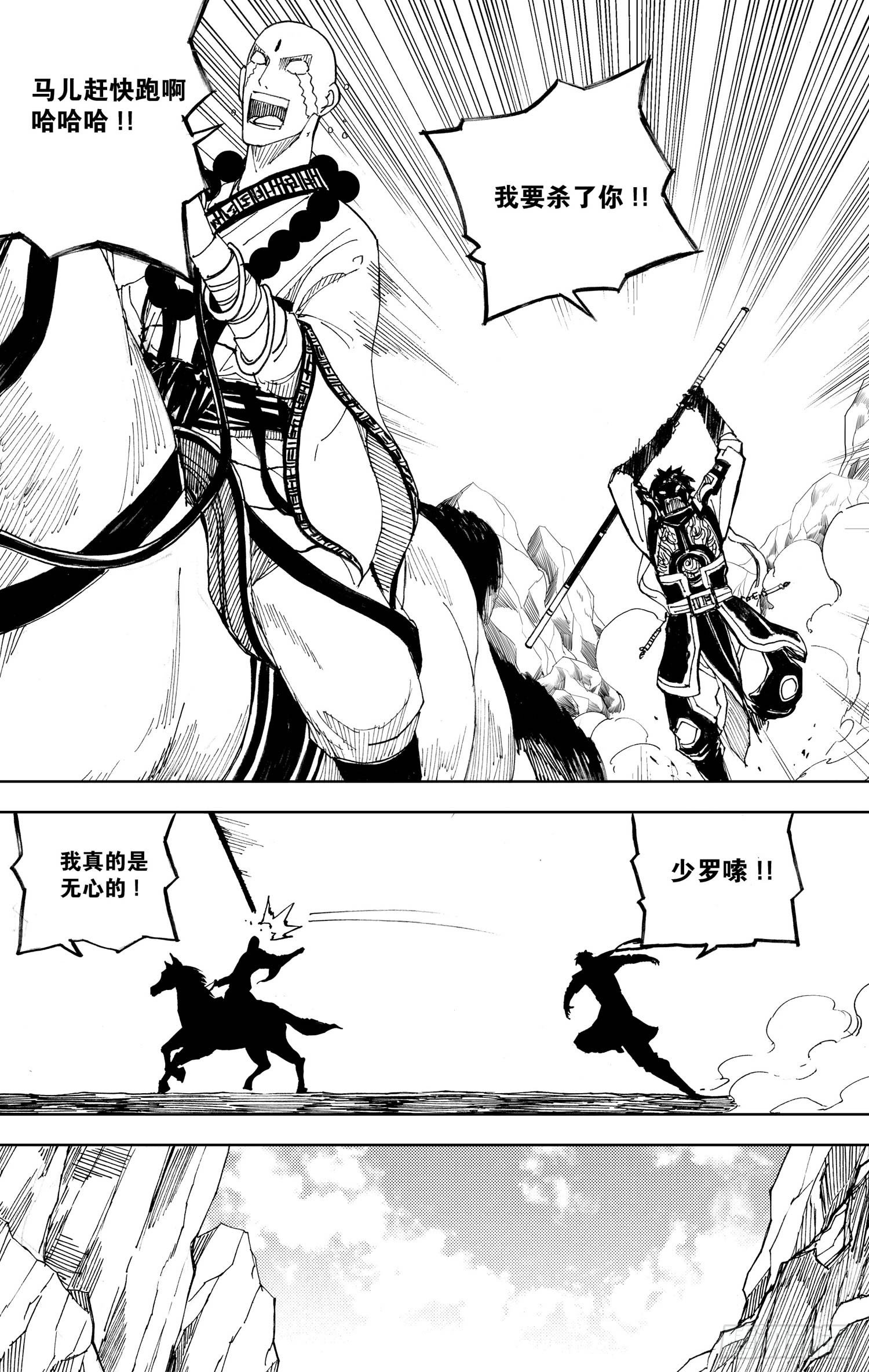 第05话（上）-第7话