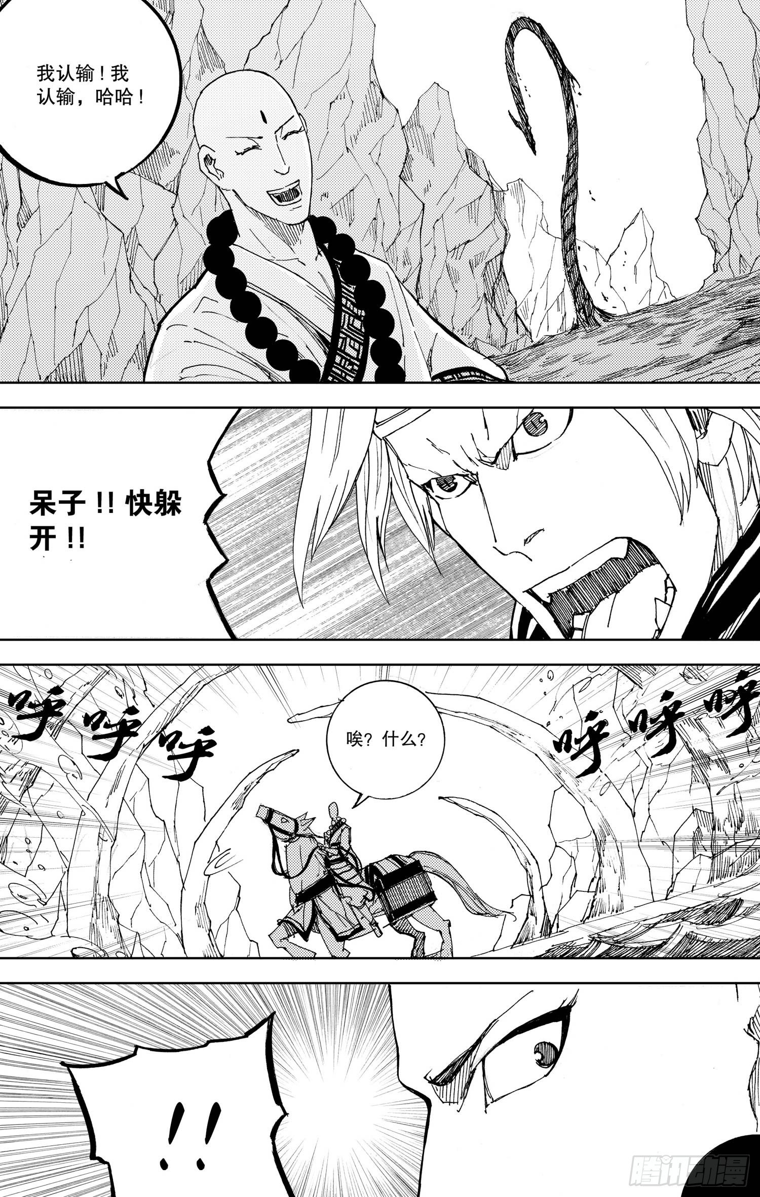 第05话（上）-第7话