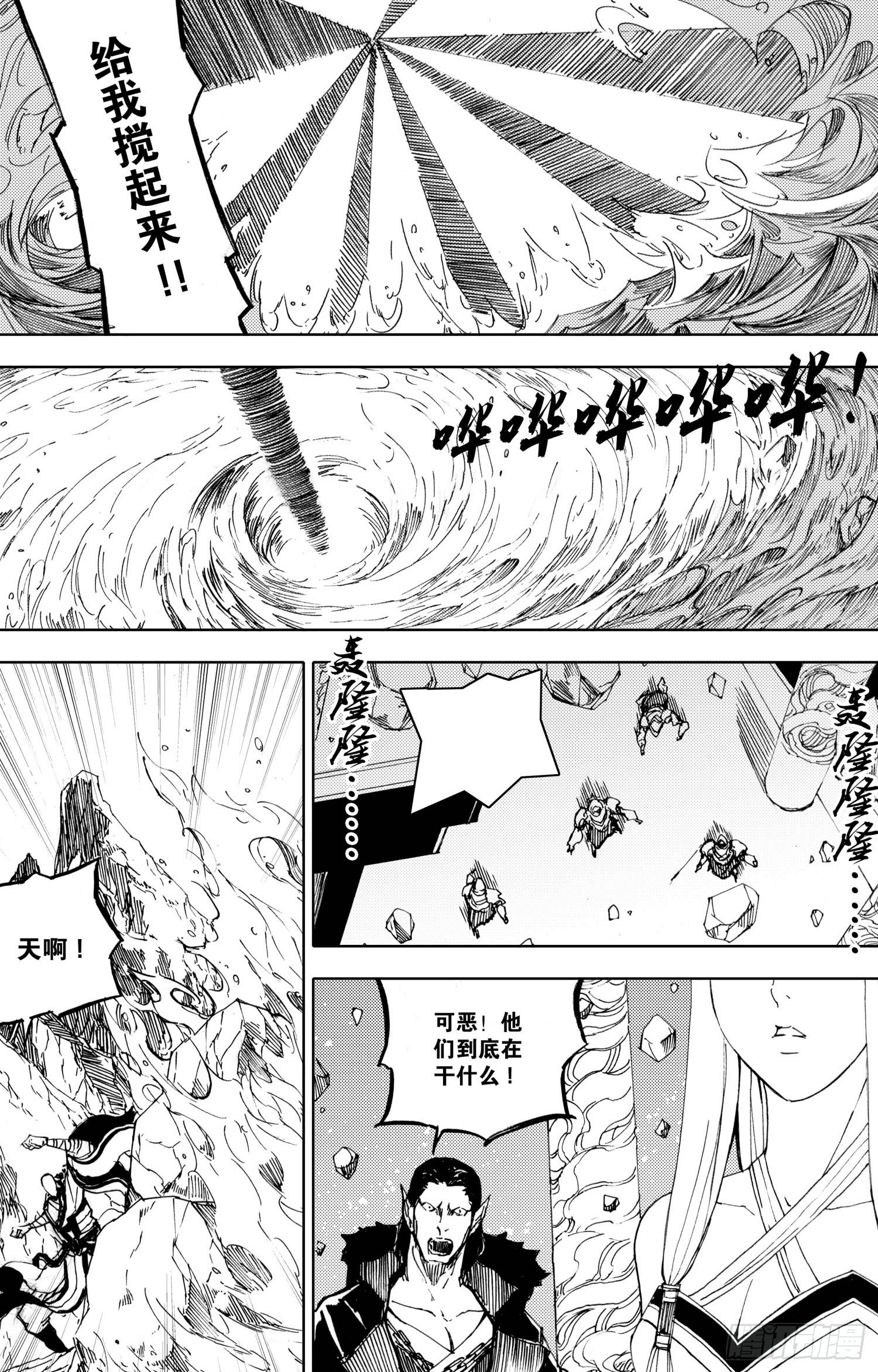 第06话（上）-第9话