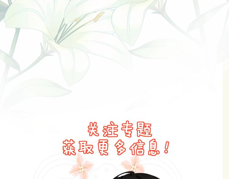 四个顾先生私密人格档案-第1话