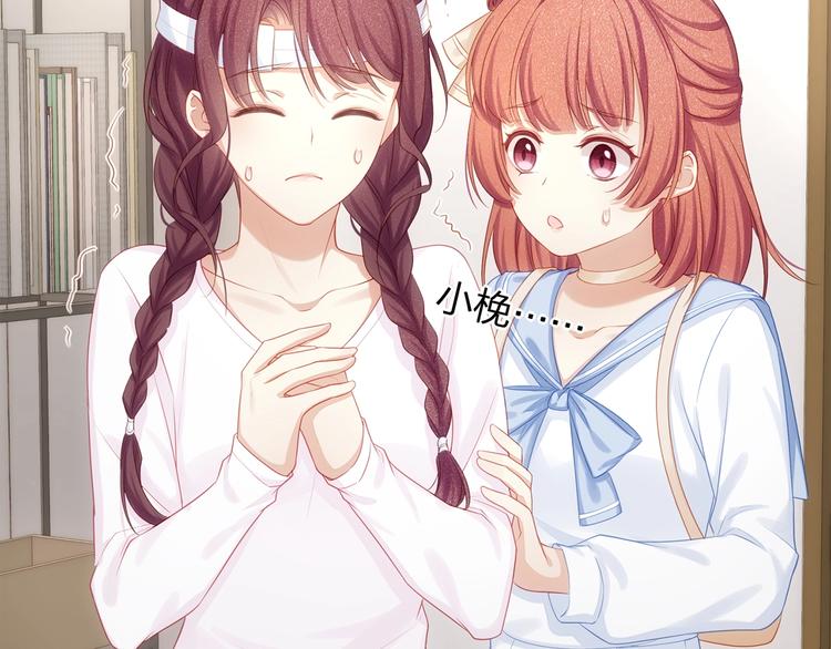 第9话 给我起来！(1/3)-第11话