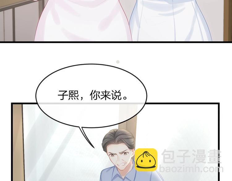 第9话 给我起来！(1/3)-第11话