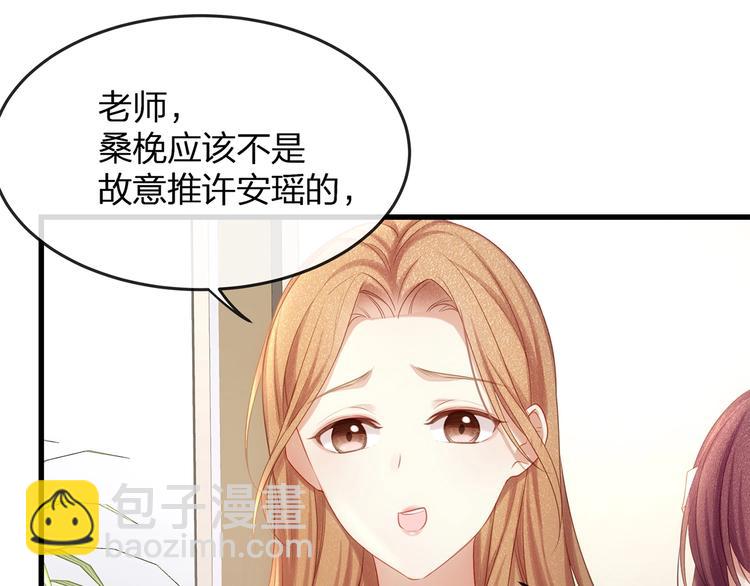 第9话 给我起来！(1/3)-第11话