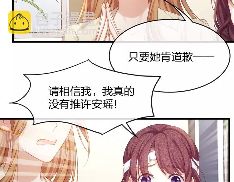 第9话 给我起来！(1/3)-第11话