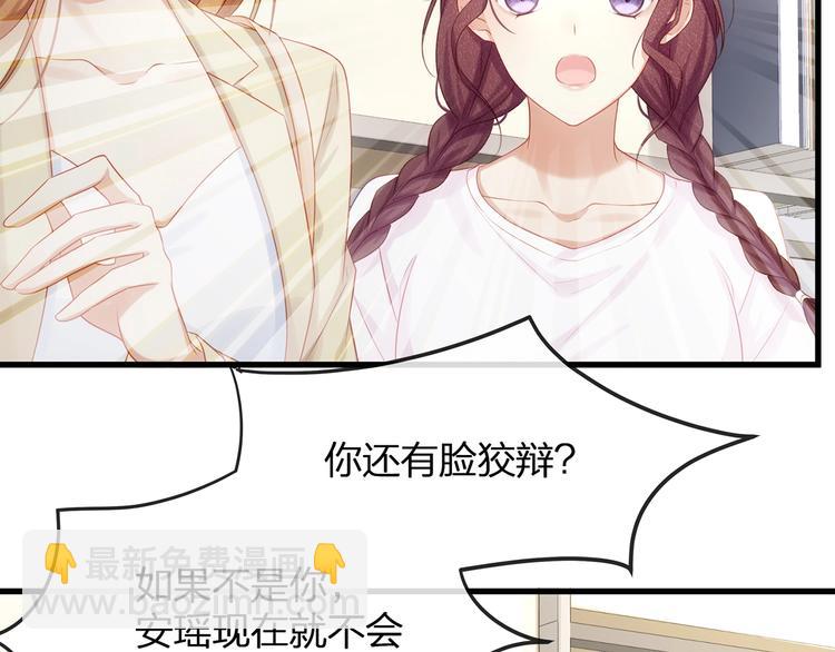 第9话 给我起来！(1/3)-第11话