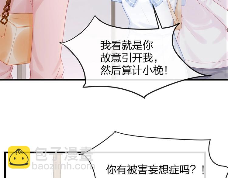 第9话 给我起来！(1/3)-第11话