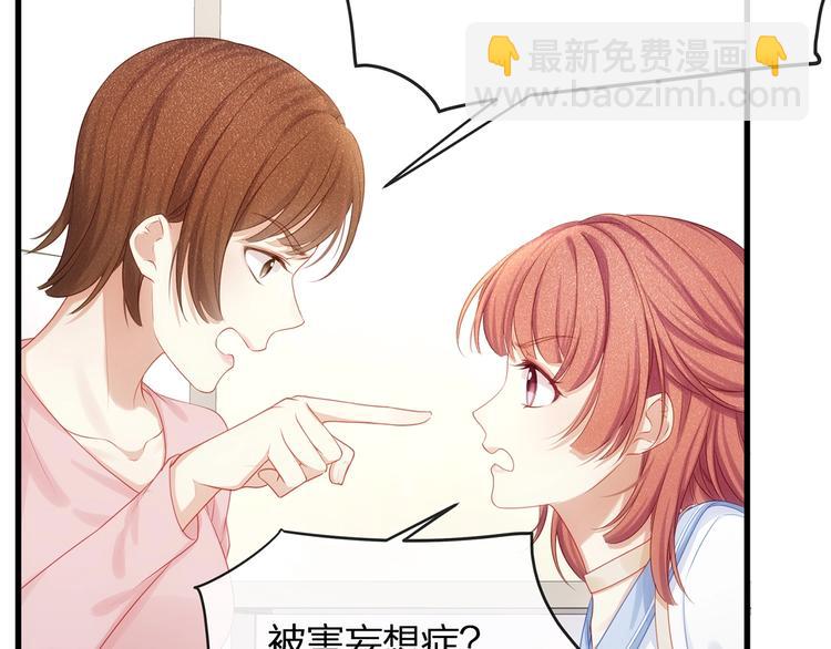 第9话 给我起来！(1/3)-第11话