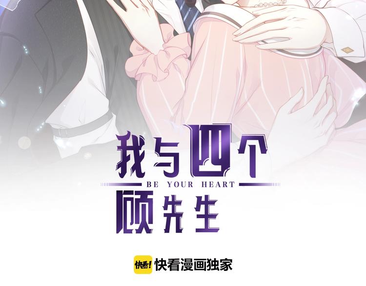 第9话 给我起来！(1/3)-第11话