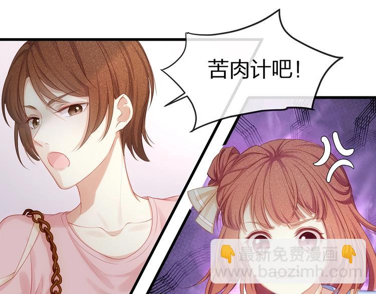 第9话 给我起来！(1/3)-第11话