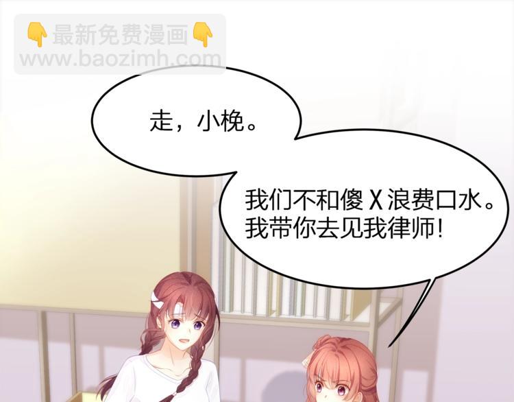 第9话 给我起来！(1/3)-第11话