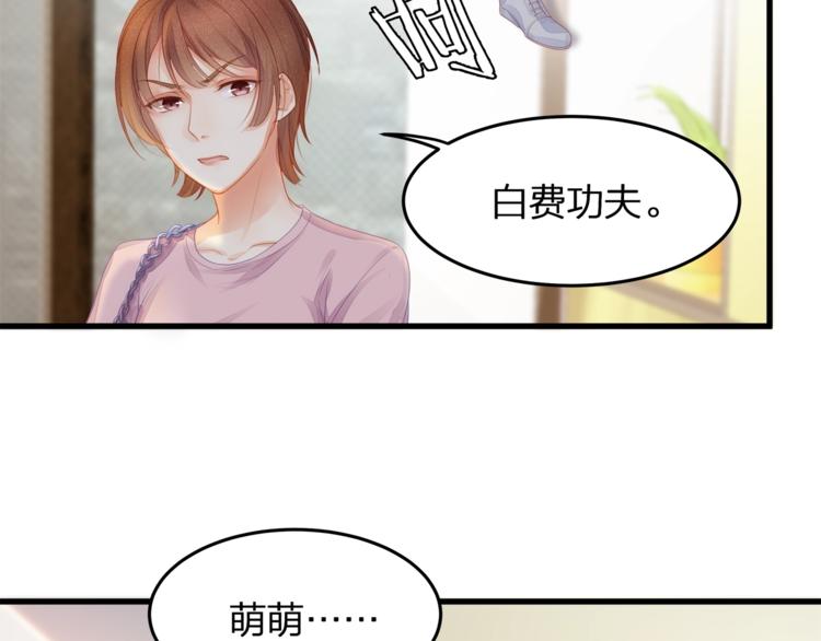 第9话 给我起来！(1/3)-第11话