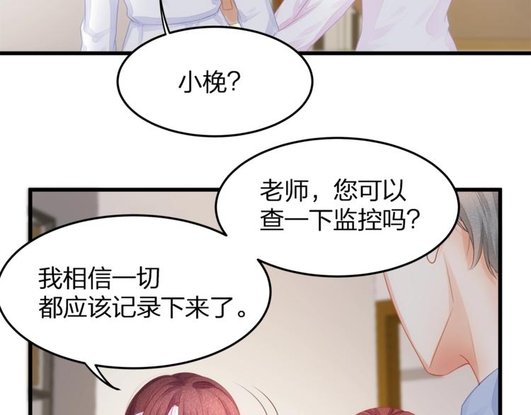 第9话 给我起来！(1/3)-第11话