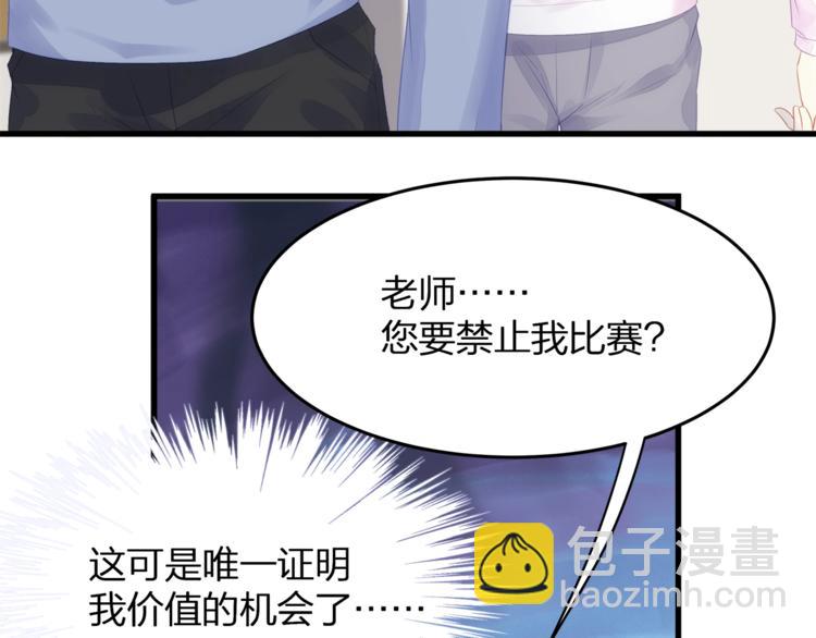 第9话 给我起来！(1/3)-第11话