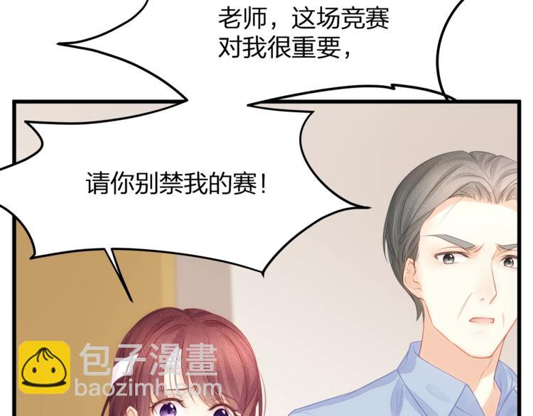 第9话 给我起来！(1/3)-第11话