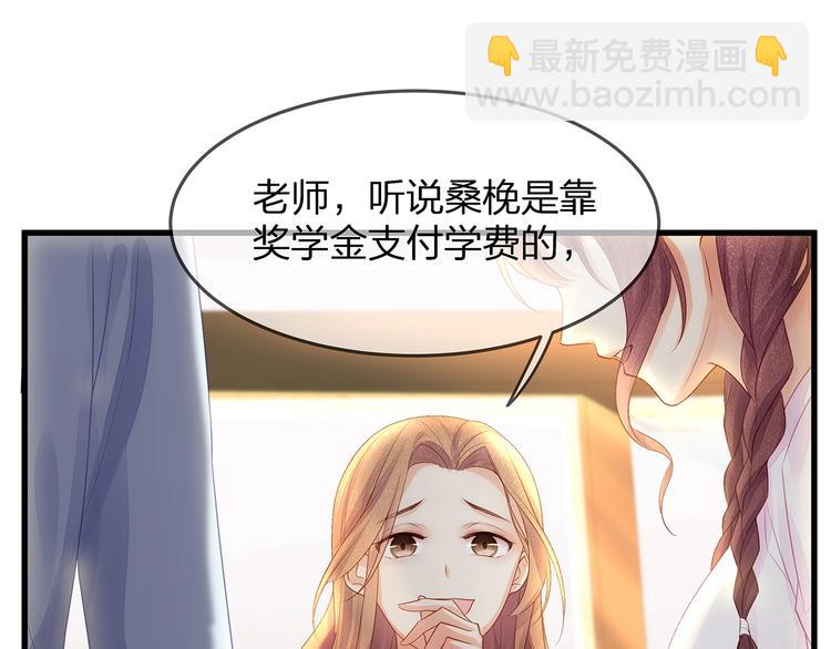 第9话 给我起来！(1/3)-第11话