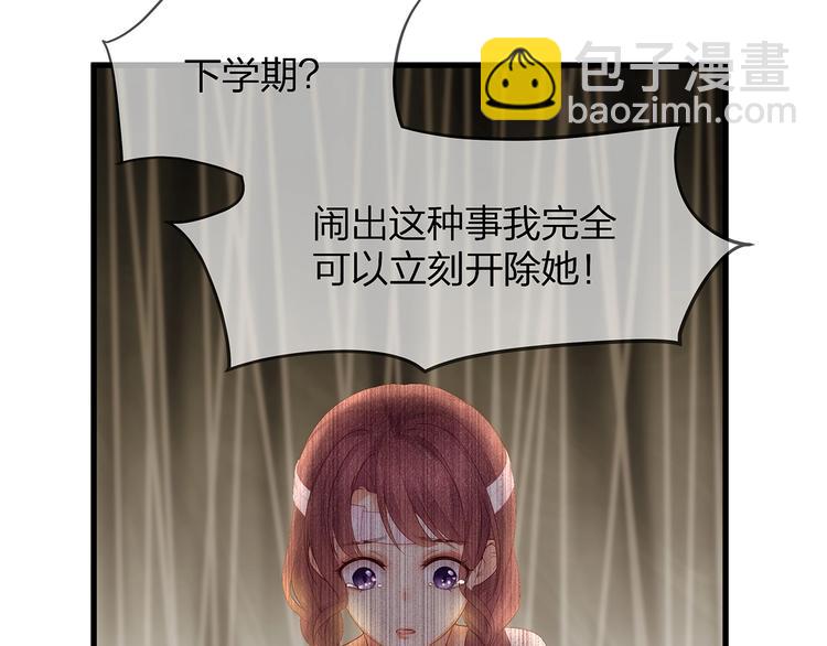 第9话 给我起来！(1/3)-第11话