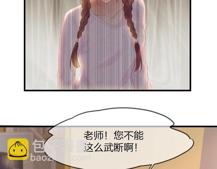 第9话 给我起来！(1/3)-第11话