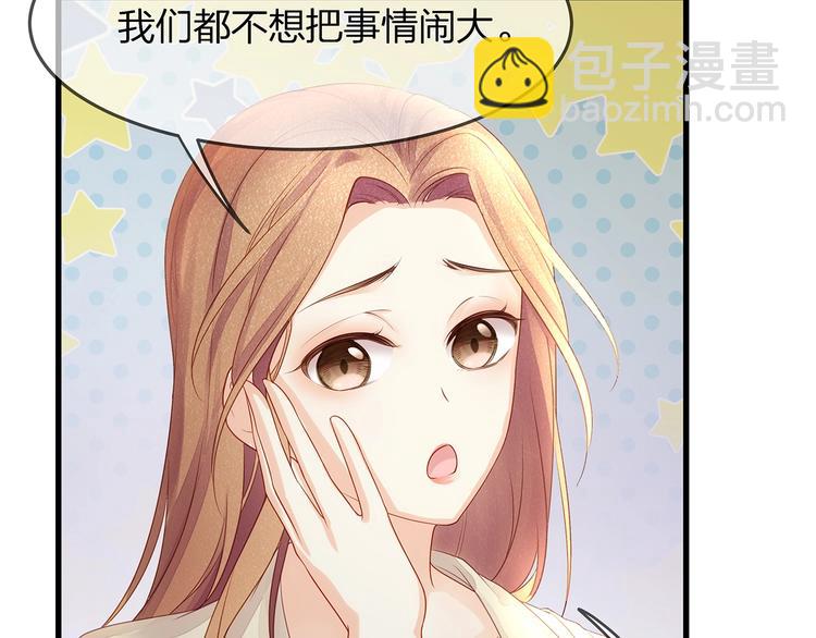 第9话 给我起来！(1/3)-第11话