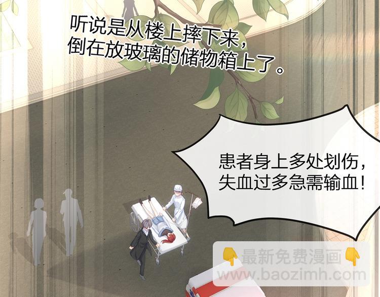 第9话 给我起来！(1/3)-第11话