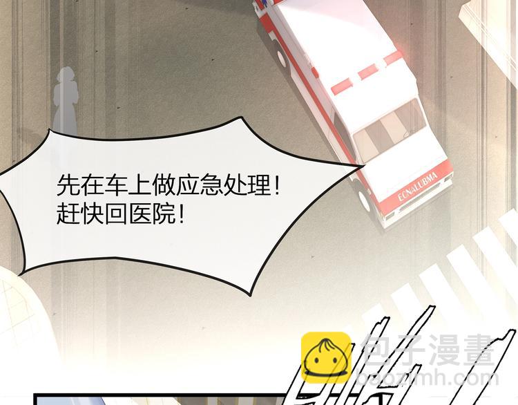 第9话 给我起来！(1/3)-第11话