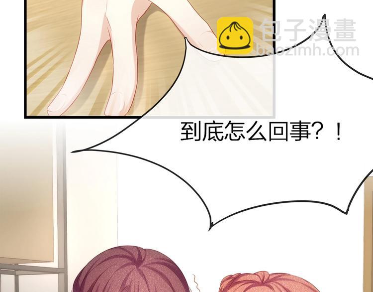 第9话 给我起来！(1/3)-第11话