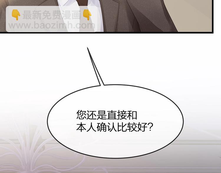 第11话 替身(1/3)-第13话