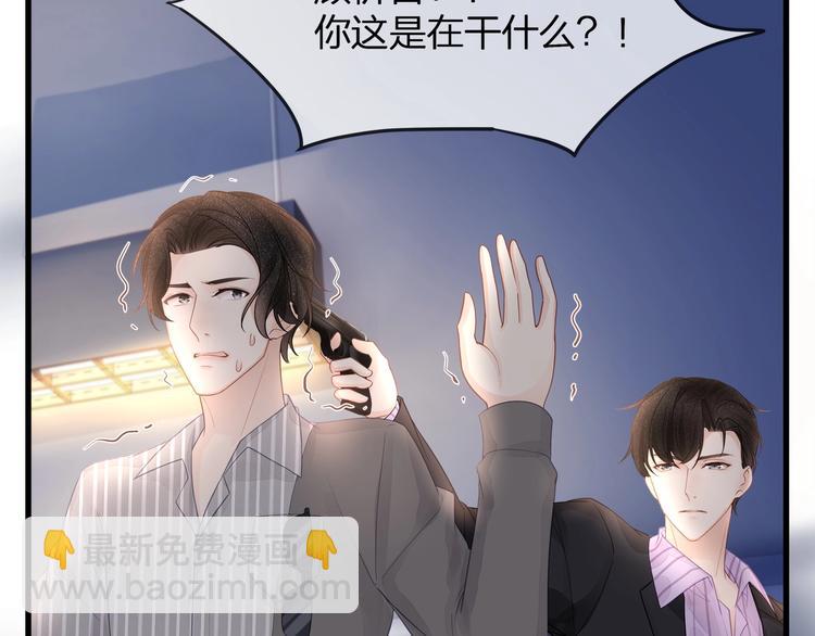 第13话 人格大揭秘(1/3)-第15话