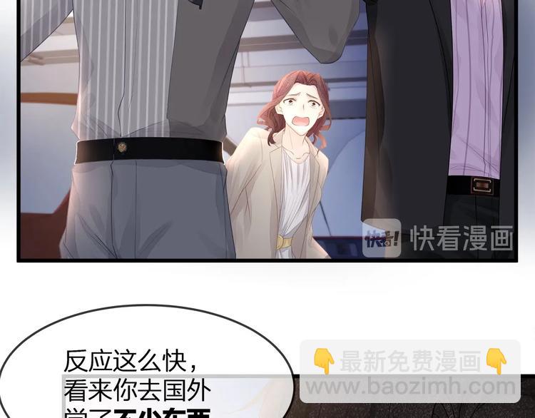 第13话 人格大揭秘(1/3)-第15话