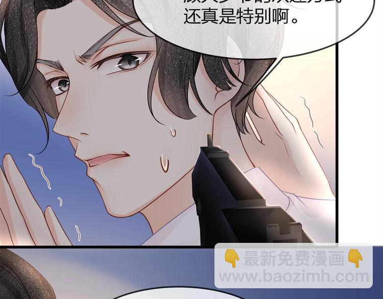 第13话 人格大揭秘(1/3)-第15话