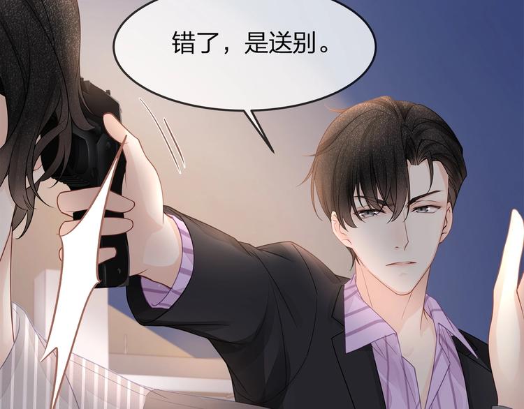 第13话 人格大揭秘(1/3)-第15话