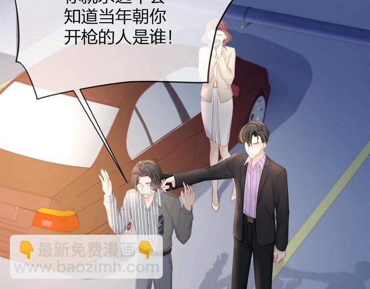 第13话 人格大揭秘(1/3)-第15话