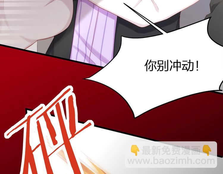 第13话 人格大揭秘(1/3)-第15话