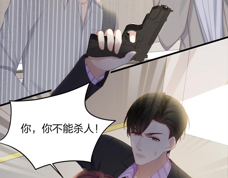 第13话 人格大揭秘(1/3)-第15话