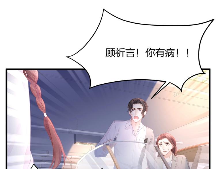 第13话 人格大揭秘(1/3)-第15话