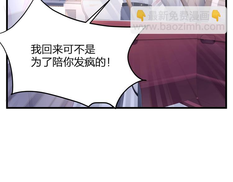 第13话 人格大揭秘(1/3)-第15话