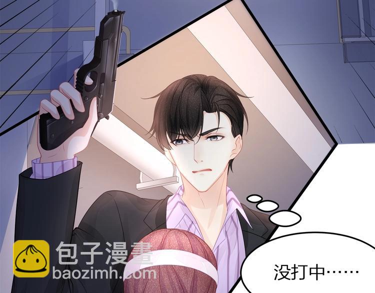 第13话 人格大揭秘(1/3)-第15话