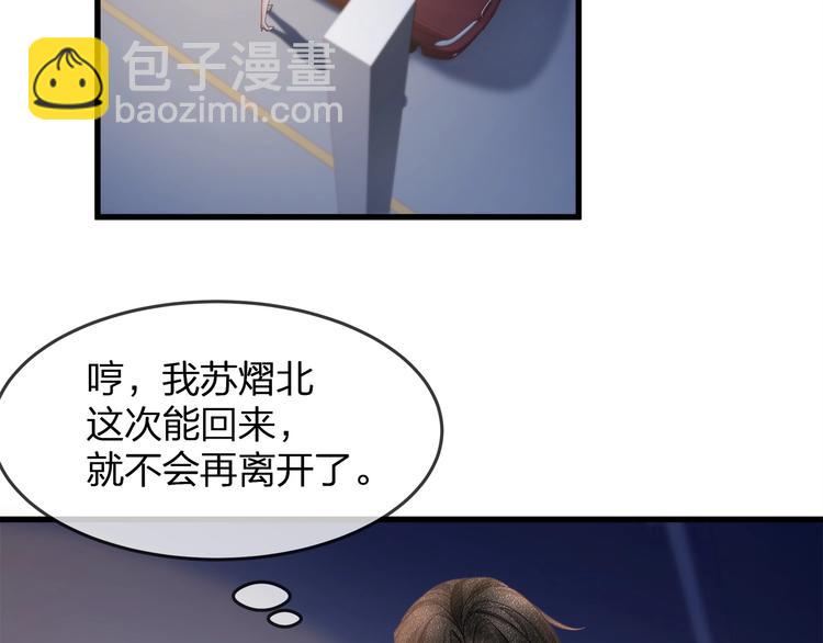 第13话 人格大揭秘(1/3)-第15话