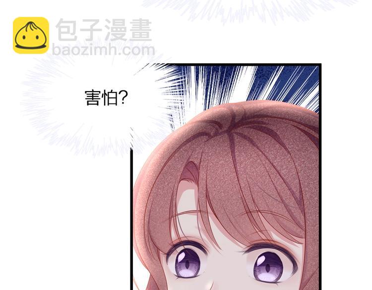 第15话 糟糕！心跳不受控制！(1/2)-第17话