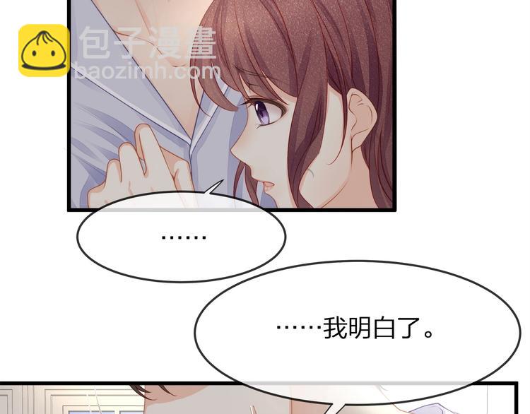 第15话 糟糕！心跳不受控制！(1/2)-第17话