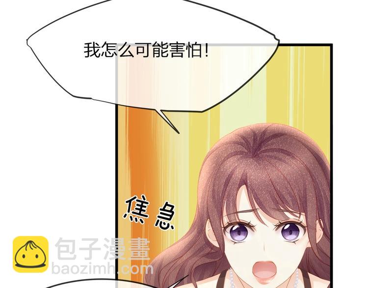 第15话 糟糕！心跳不受控制！(1/2)-第17话