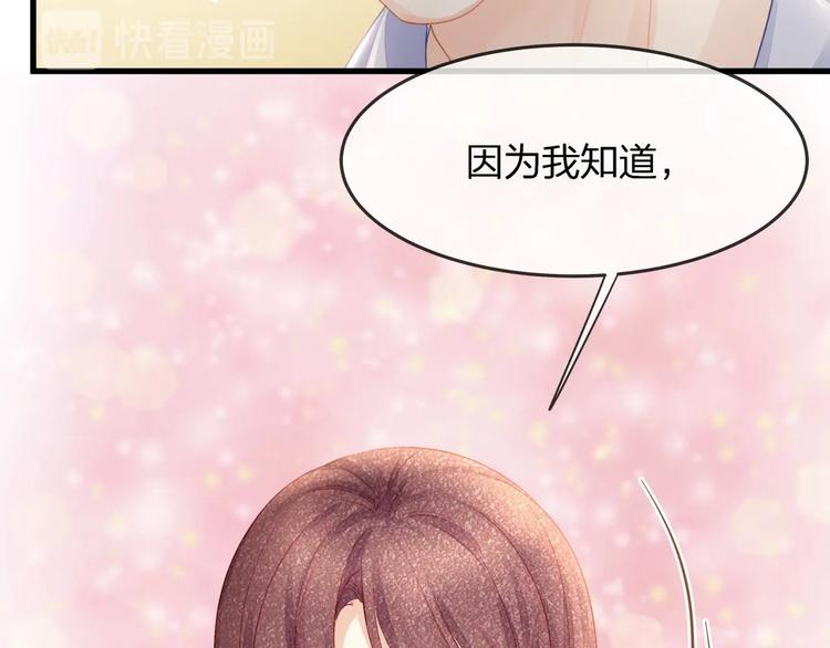 第15话 糟糕！心跳不受控制！(1/2)-第17话