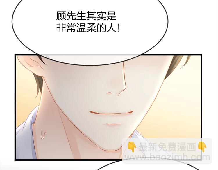 第15话 糟糕！心跳不受控制！(1/2)-第17话