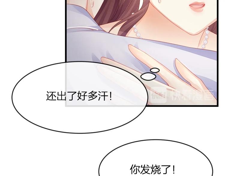 第15话 糟糕！心跳不受控制！(1/2)-第17话