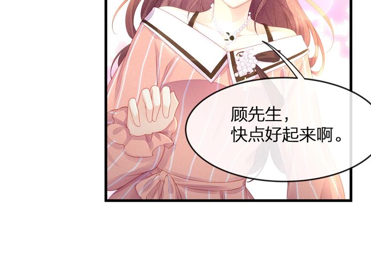 第15话 糟糕！心跳不受控制！(1/2)-第17话